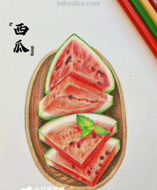 自己用彩铅画水果怎么画 彩铅两牙西瓜的画法？