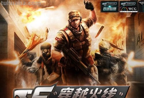 穿越火线 穿越火线官网