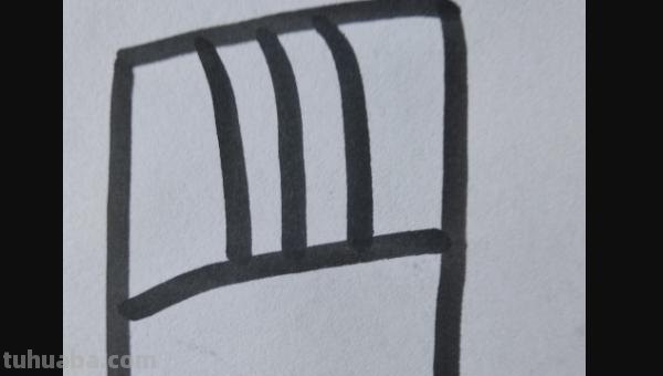 桌子椅子怎么画简笔画 简笔画：椅子的画法？