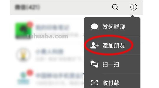 手机思维导图怎么输入文字 wps思维导图连线上怎么加字？
