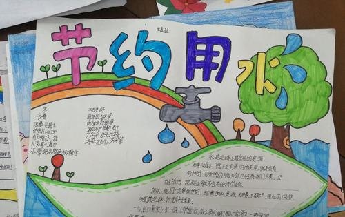 节约手抄报的写什么 节约手抄报文字内容？
