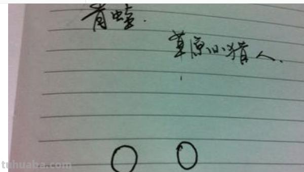 小青蛙怎么画简笔画 简笔画小青蛙的画法？