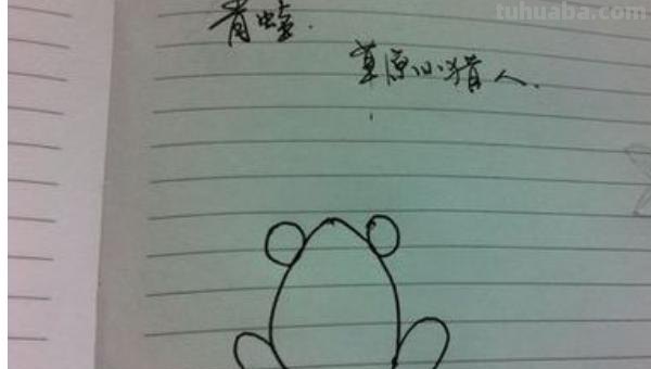 小青蛙怎么画简笔画 简笔画小青蛙的画法？
