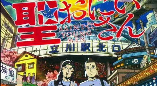 圣哥传动漫共几集