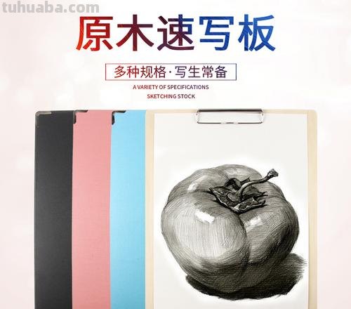 密度速写板 请问画板和速写板有什么区别吗？
