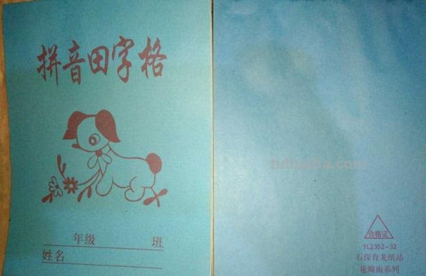 80、90年代的文具，和现在的对比下，能让孩子们懂得珍惜了吗？