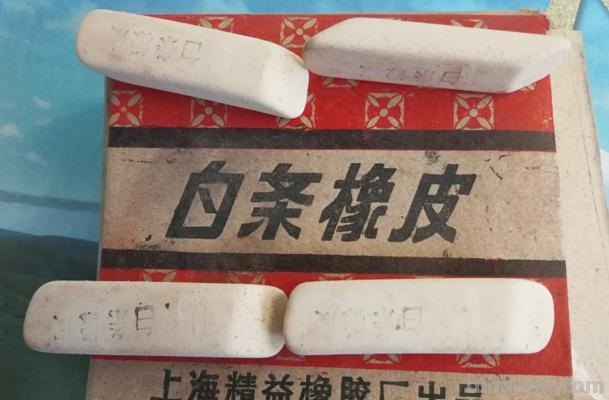 80、90年代的文具，和现在的对比下，能让孩子们懂得珍惜了吗？