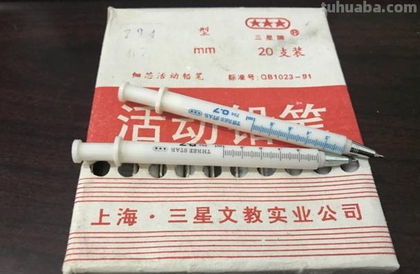 80、90年代的文具，和现在的对比下，能让孩子们懂得珍惜了吗？