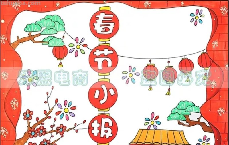 2023春节手抄报108张