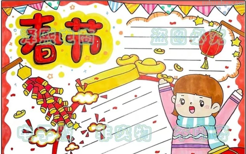 2023春节手抄报108张