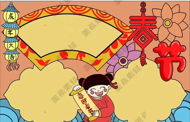 2023春节手抄报108张