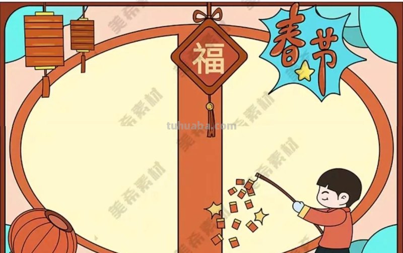 2023春节手抄报108张