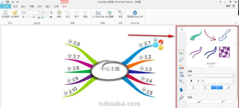 怎么更快的创建思维导图 如何快速绘制思维导图？