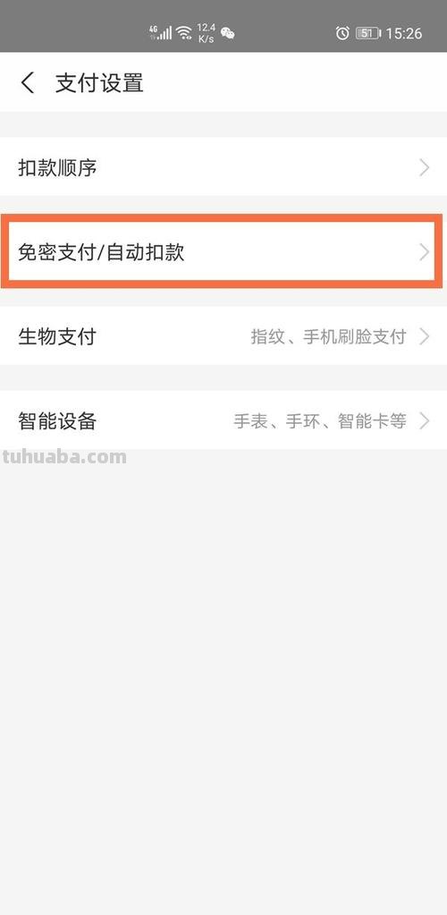 怎么绑京东读书卡支付宝 京东怎么绑支付宝账号？