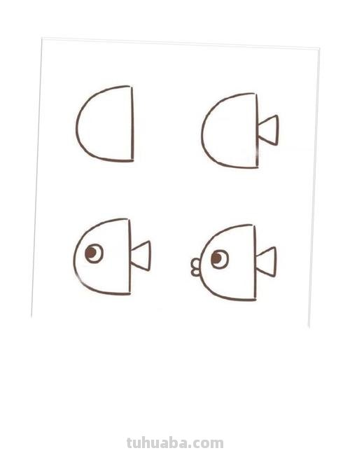 鱼怎么画图片简笔画 儿童绘画：如何画美丽的小鱼？