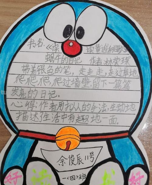 什么纸可以用来做读书卡 读书卡片用什么纸做？