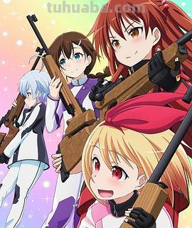 请问大佬有美妙射击部2019年上映的由 齐藤真知子 Machico主演的免费高...