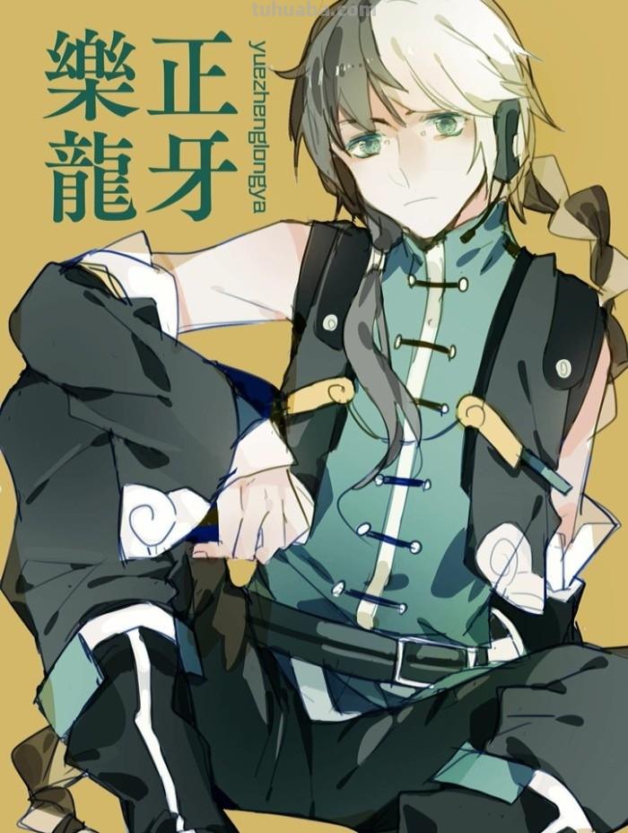 乐正龙牙 乐正龙牙声源