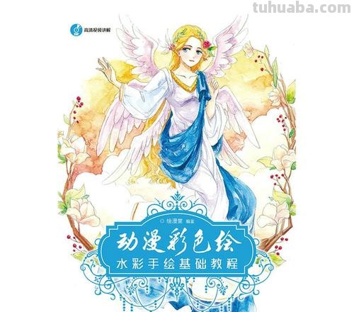 色彩平衡教程：打造绚丽绘画的秘密武器 