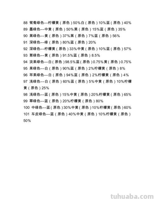 色彩调颜色及色彩调颜色的技巧 