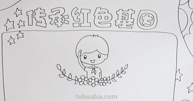 红色的手抄报怎么画 2021国庆节手抄报相关教程？