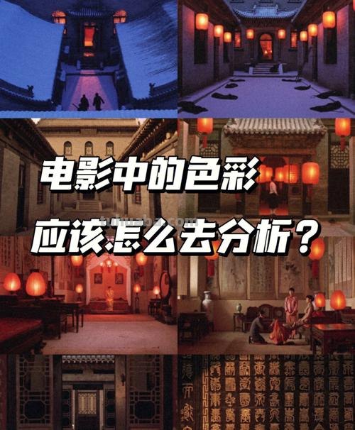 电影感色彩及电影感色彩分析 