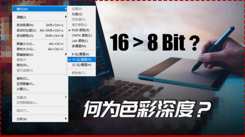PS色彩通道：解密绘画中的色彩奥秘 