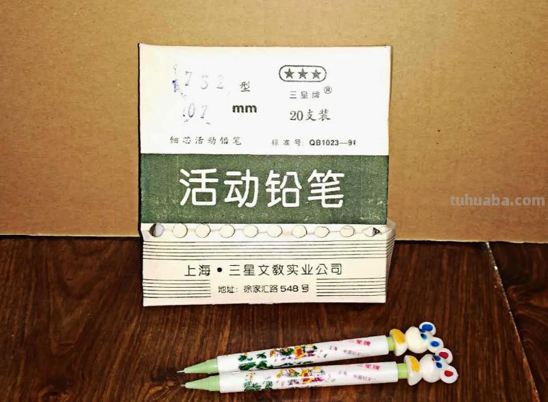 还记得下蛋笔吗？回顾八九十年代用过的各类“老文具”