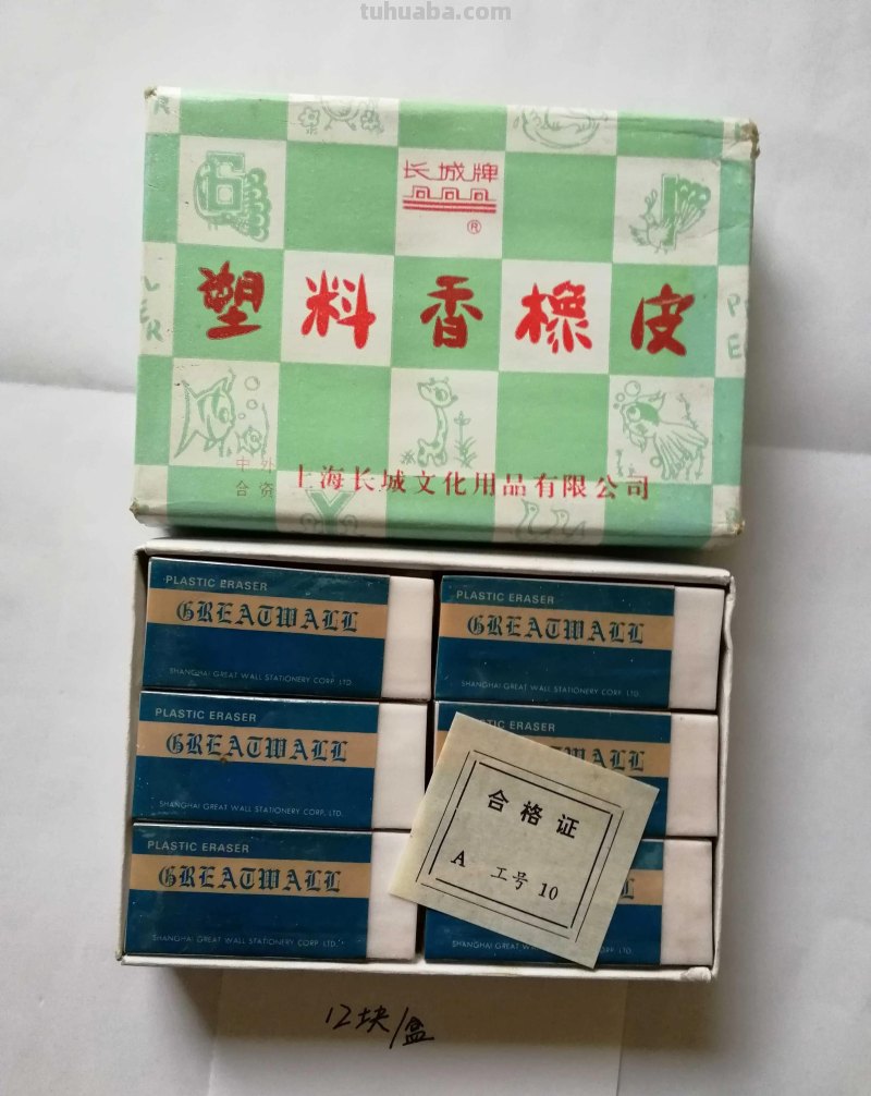 还记得下蛋笔吗？回顾八九十年代用过的各类“老文具”