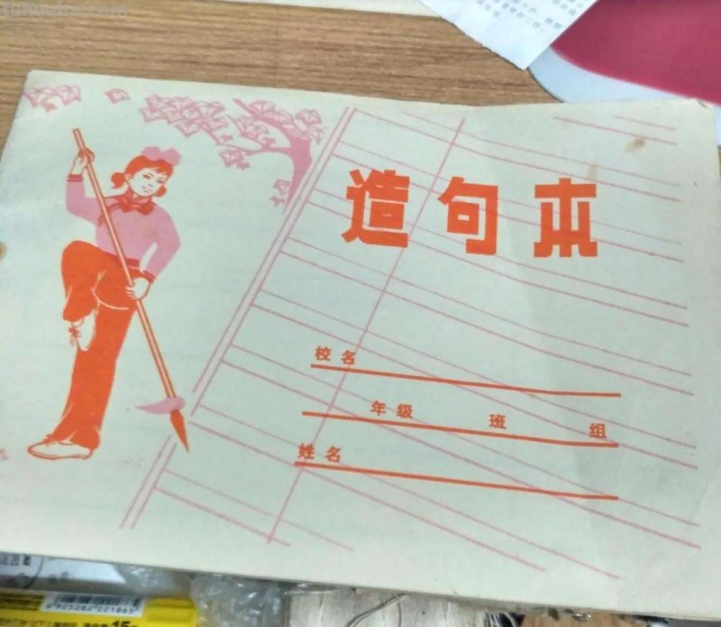 还记得下蛋笔吗？回顾八九十年代用过的各类“老文具”