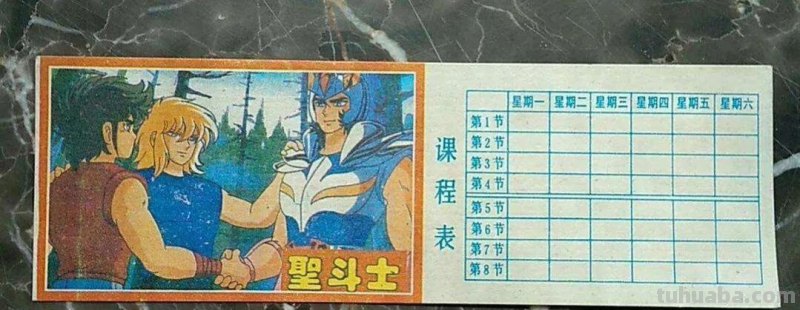 还记得下蛋笔吗？回顾八九十年代用过的各类“老文具”