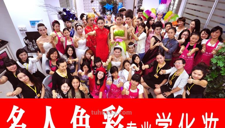 衡阳名人色彩及衡阳名人色彩化妆学校怎么样 