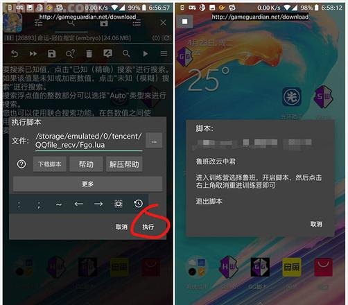 手机色彩修改及手机色彩修改器：打造个性化手机界面的绝佳选择 
