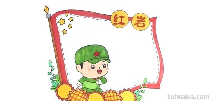 推荐书的读书卡怎么画 好书推荐卡怎么做？