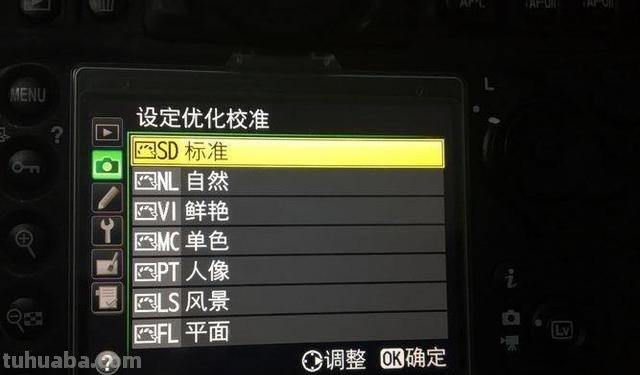 【教你如何设置单反相机的色彩效果】 