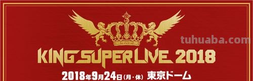 KING SUPER king super live