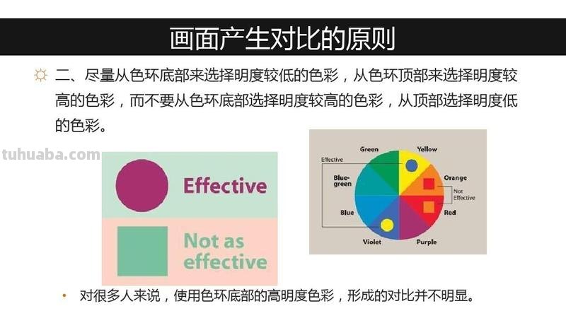 画面色彩分析及画面色彩分析案例 