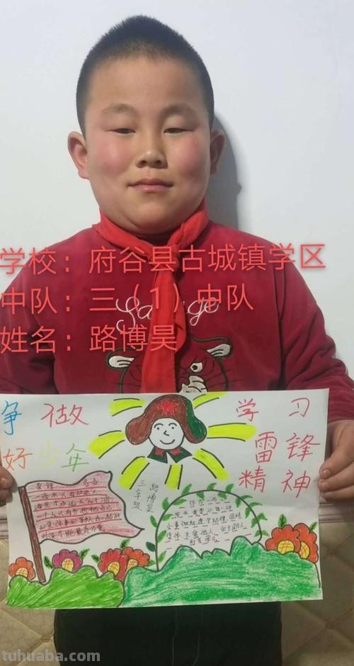 怎么写雷锋手抄报图片 传承红色基因致敬最可爱的人手抄报内容。？