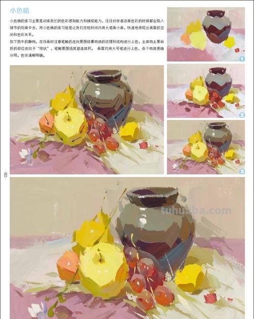 水粉色彩教程及水粉色彩步骤 