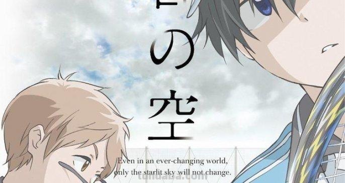 星合之空 星合之空在线观看免费