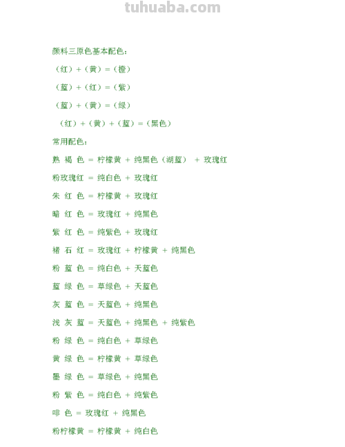 色彩顺口溜及色彩口诀：为你揭秘绚丽的色彩世界 