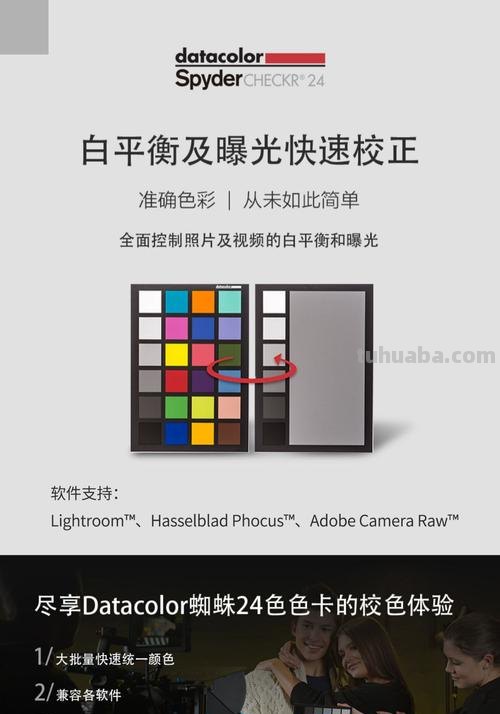 全色彩平衡镜与色卡：谁更准确的校色工具？ 
