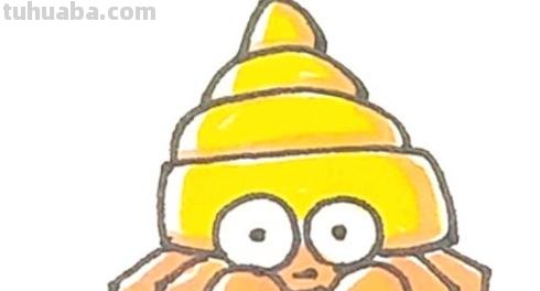 怎么画螃蟹简笔画图片 如何画一条可爱的寄居蟹卡通儿童简笔画步骤教程？