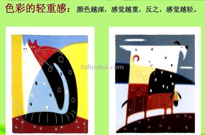色彩的轻重软硬及色彩的轻重软硬图片 