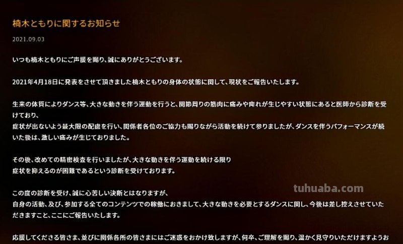 是声优就一定要十项全能吗，网友感叹声优业界内卷实在太可怕了