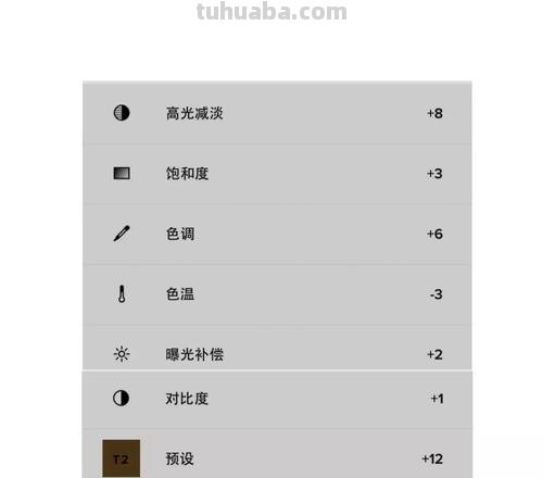 安卓屏幕色彩及饱和度调节软件，让你的画面更鲜艳生动！ 