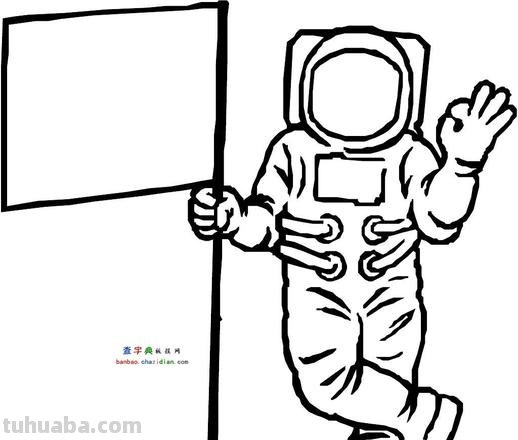 宇航员怎么画简笔画 三年级画宇航员飘在空中？