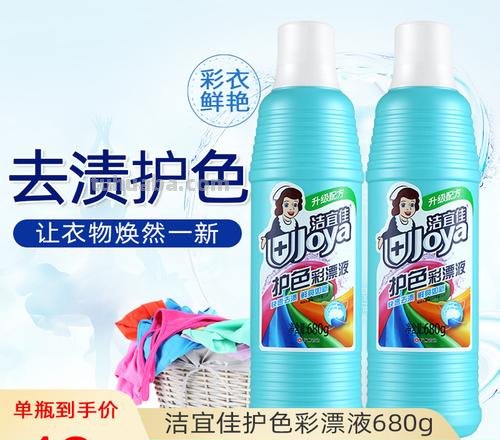 护色彩漂液及护色彩漂液怎么使用