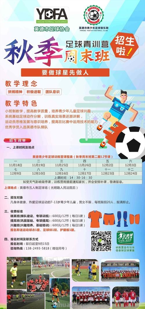 青训营 青训营报名条件