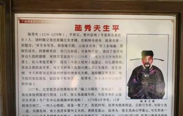 少年陆秀夫读书卡怎么写 关于少年陆秀夫的作文？